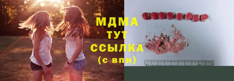 MDMA Molly  Вязники 