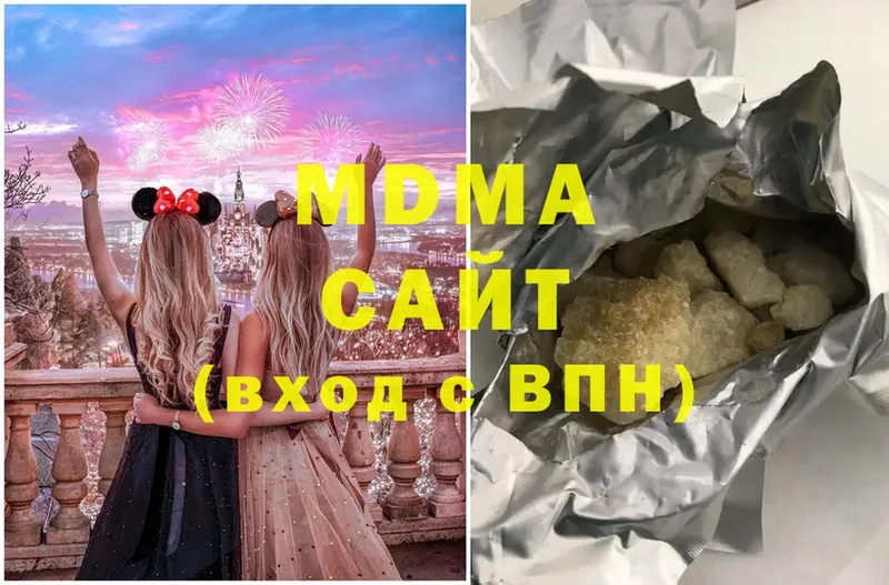 MDMA VHQ Вязники