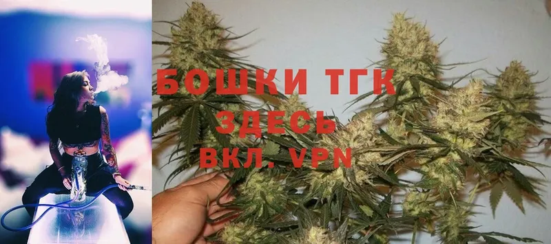 Бошки Шишки Ganja  Вязники 